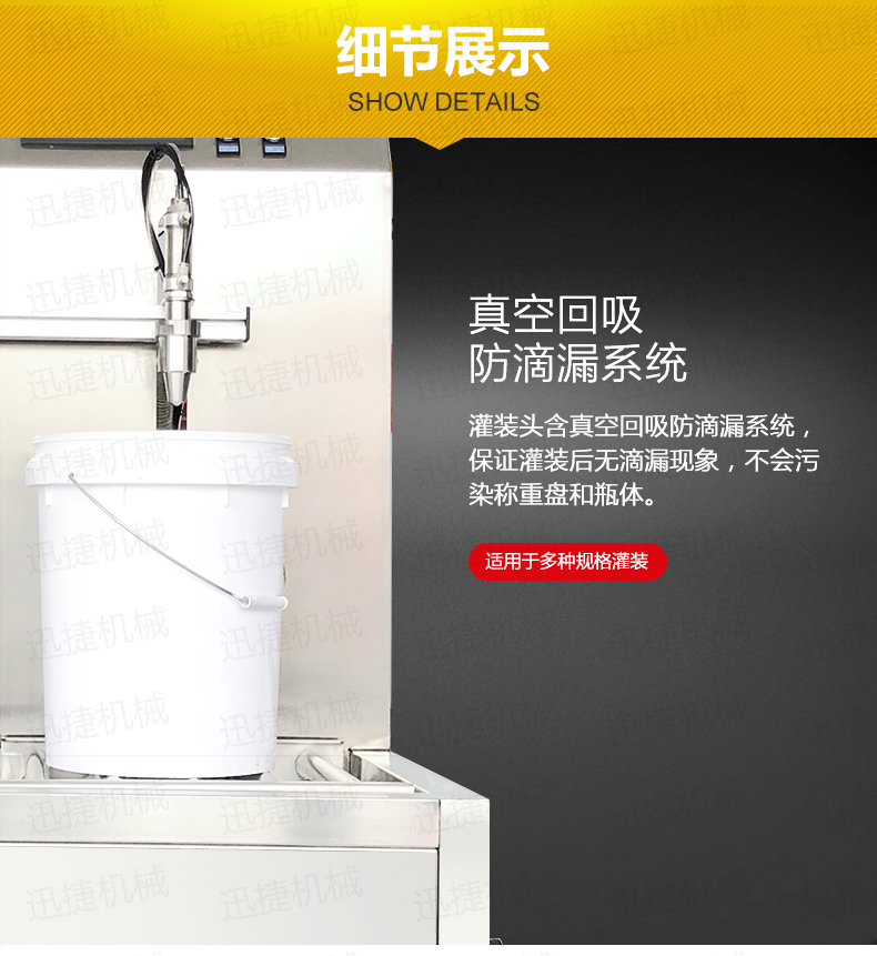 雙頭油灌裝機迅捷1_02.jpg 雙頭油灌裝機迅捷1_02.jpg
